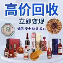 宜春市购物卡回收站