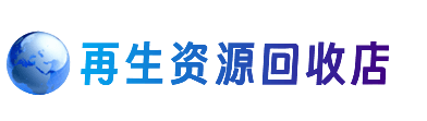 宜春市购物卡回收站