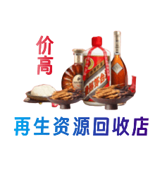 宜春市购物卡回收站