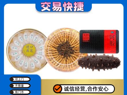 宜春市礼品回收.jpg