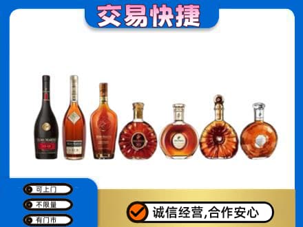 宜春市洋酒回收.jpg