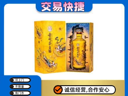 宜春市茅台回收散花.jpg